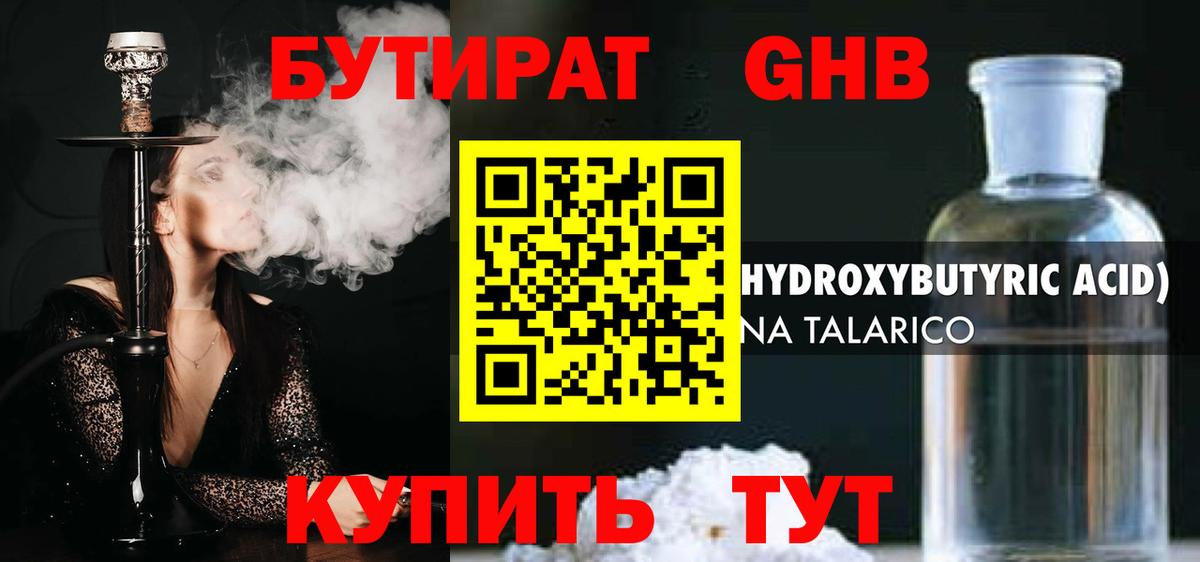 МАРИХУАНА  Кетамин  Лыткарино  APVP СК кристаллы  Меф МЯУ МЯУ кристаллы  Вейп ТГК  LSD-25  Гашиш  Метадон  Вход с VPN  ГАШ 