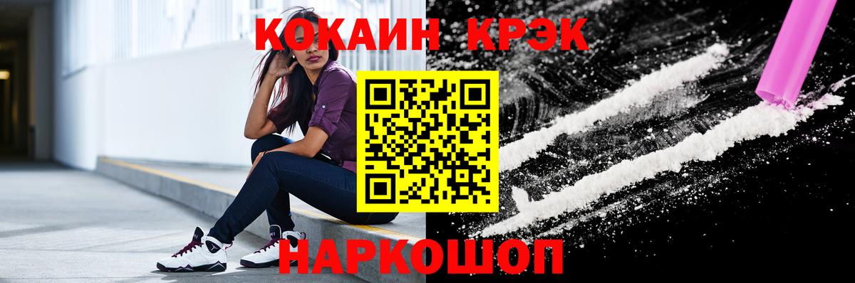 COCAIN  Вход с VPN  Лыткарино  Кокаин VHQ  Кокаин Перу 