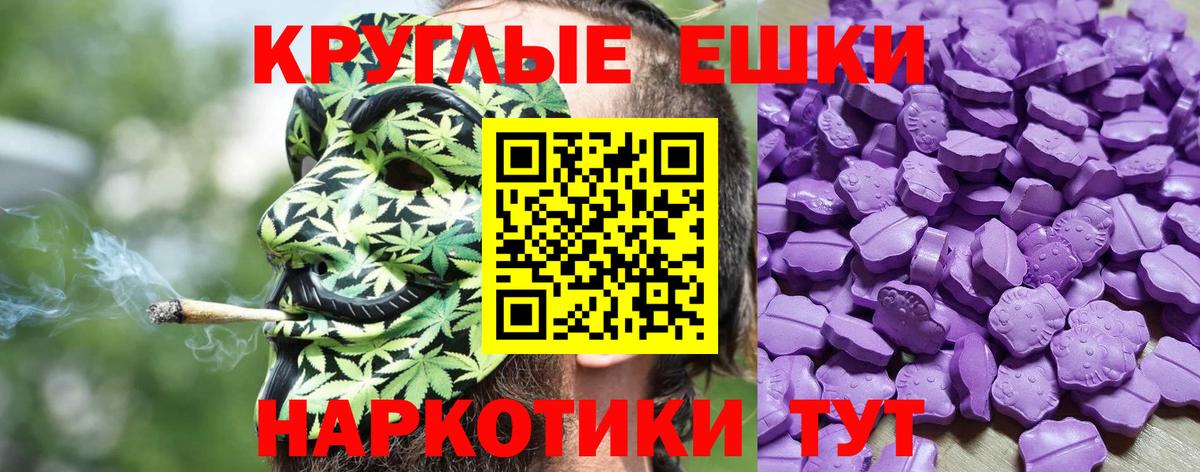 ЭКСТАЗИ Philipp Plein Лыткарино