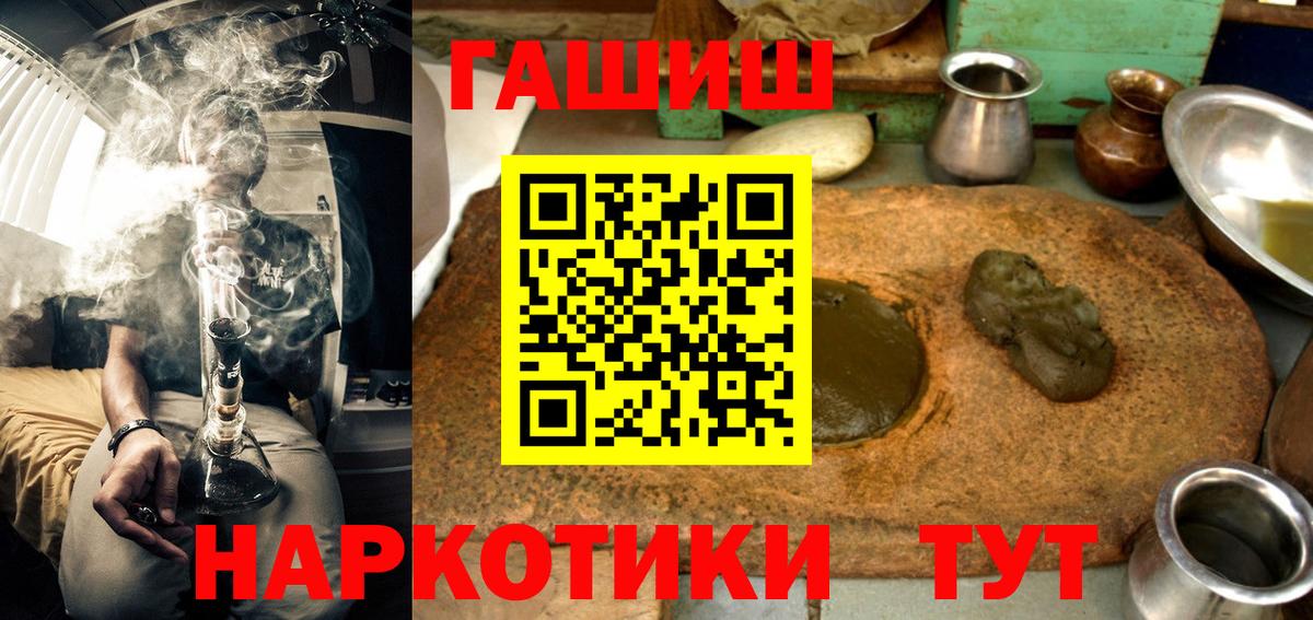ГАШИШ VHQ  ГАШ Cannabis  Вход с VPN  Лыткарино 