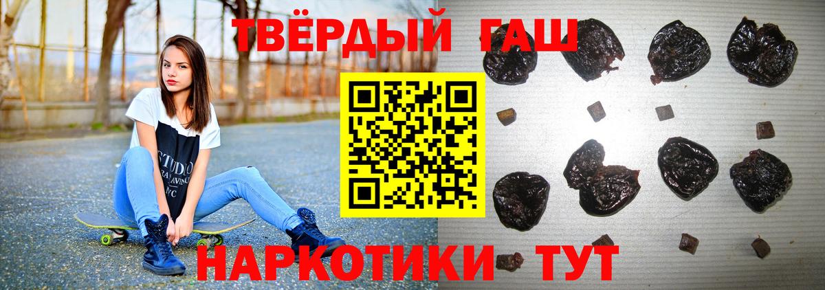 ГАШИШ Изолятор Лыткарино