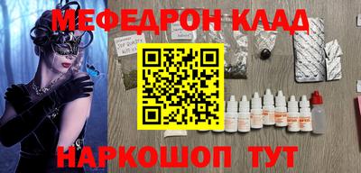 mdma Ирбит