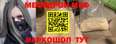 mdma Ирбит