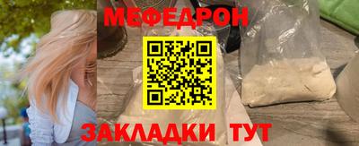 амф Ипатово