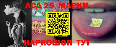 амф Ипатово