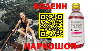 амф Ипатово