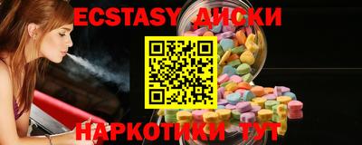 mdma Ирбит