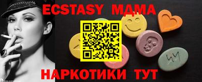 mdma Ирбит