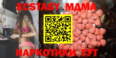 mdma Ирбит
