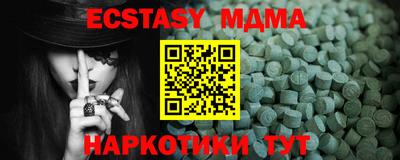 амф Ипатово