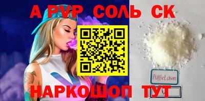 амф Ипатово