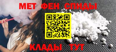 амф Ипатово
