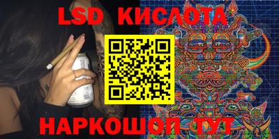 амф Ипатово