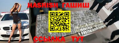 гашиш Изобильный