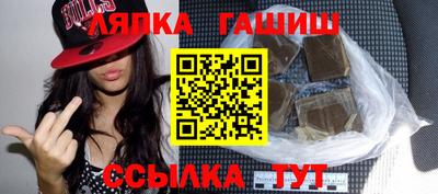амф Ипатово