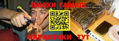 гашиш Изобильный