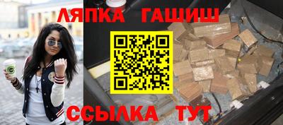 амф Ипатово