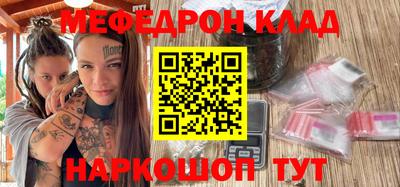 амф Ипатово