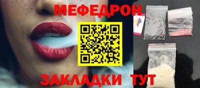 амф Ипатово