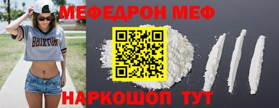 mdma Ирбит