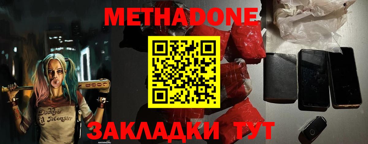 kraken как войти  Метадон methadone  Метадон мёд  Вход с VPN  Лыткарино 
