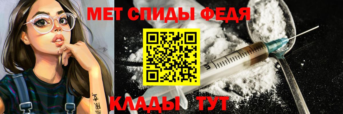 Метамфетамин винт Лыткарино