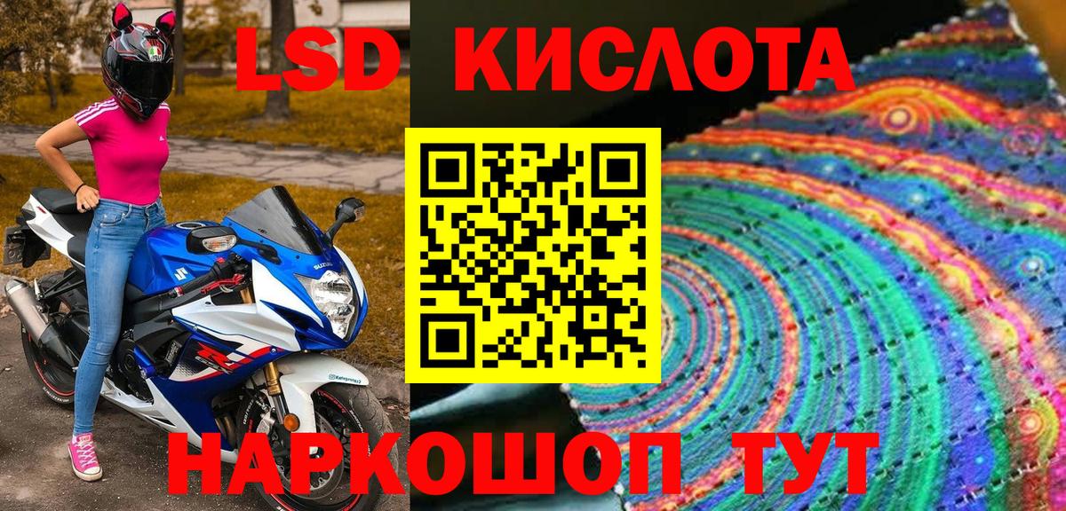 Лыткарино  Наркотические марки  Вход с VPN  купить  цена  Марки 25I-NBOMe 1500мкг 